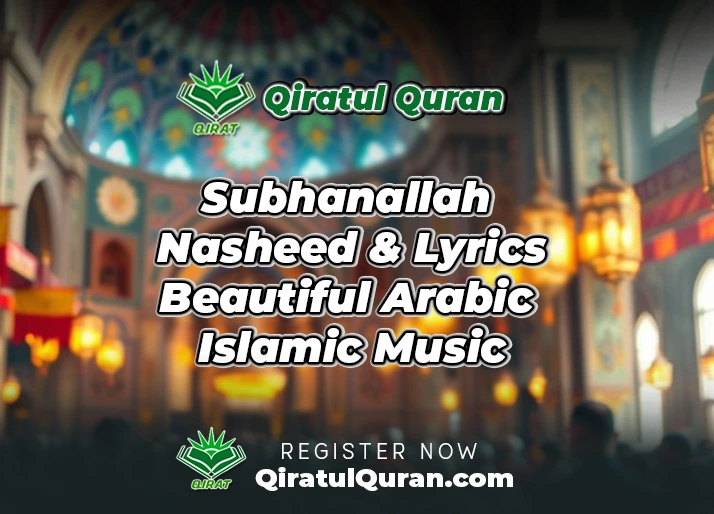 Subhanallah Nasheed & Lyrics – Beautiful Arabic Islamic Music